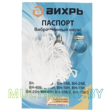 Колодезный насос Вихрь ВН-25Н картинка 8